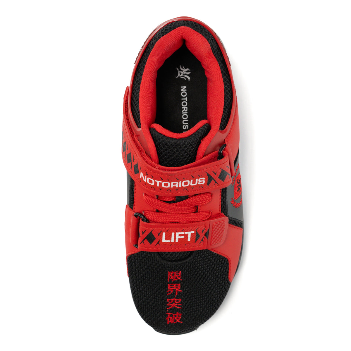 RONIN LIFTERS